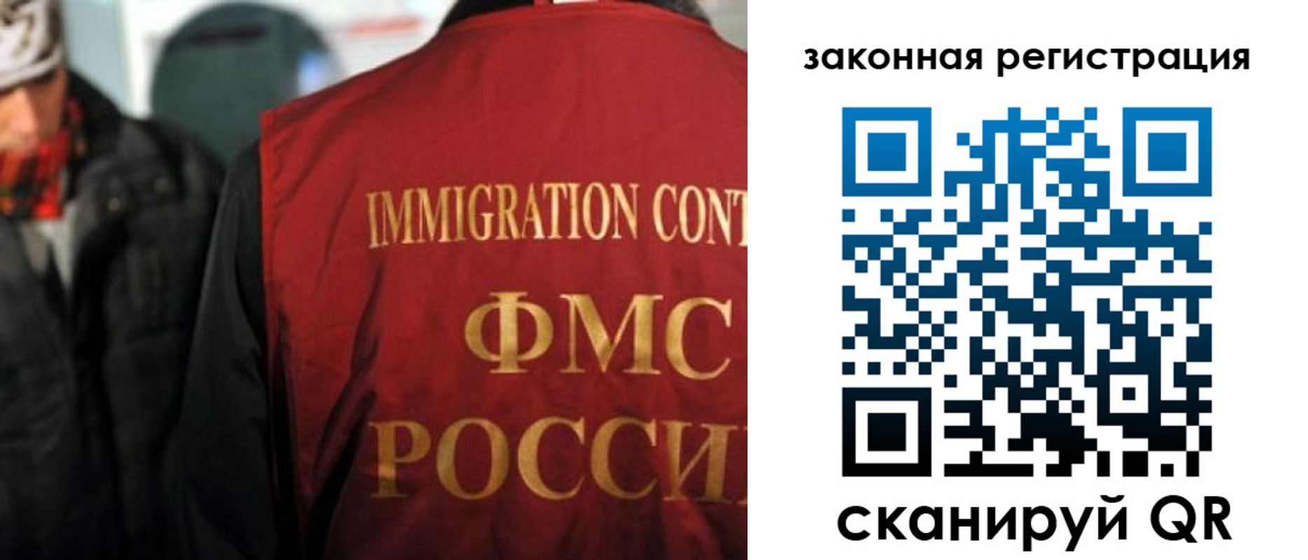 временная регистрация законно в Краснознаменске