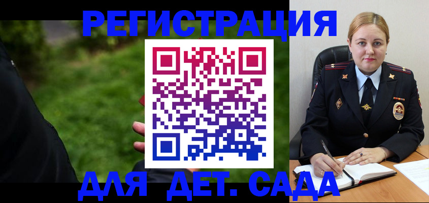 прописка иностранных граждан в Краснознаменске